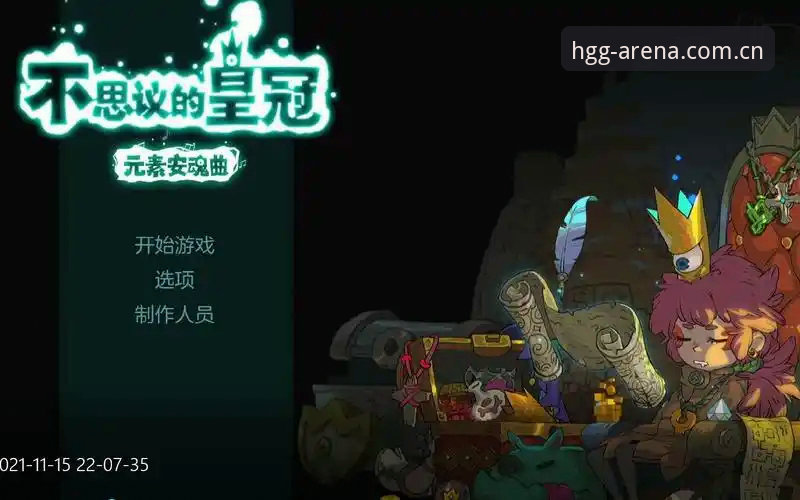 皇冠集团官方版下载官方下载 皇冠游戏官网正版下载与安装操作教程:从零开始的安全指南