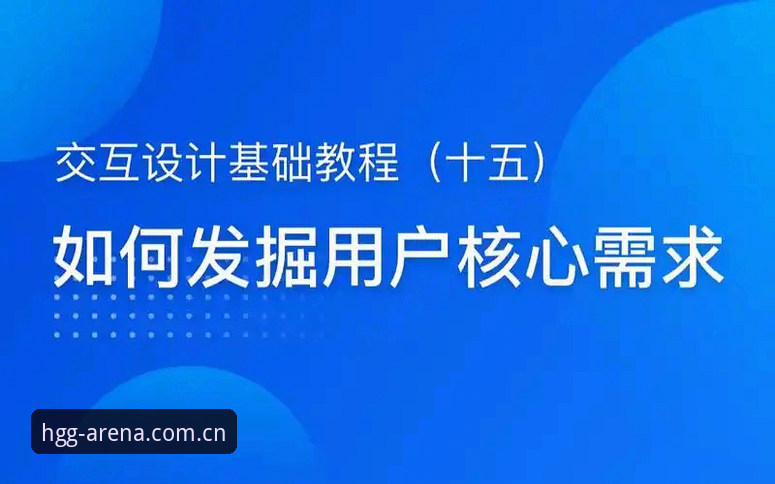 皇冠集团HGG下载链接 资深用户分享:皇冠集团HGG下载链接获取与使用实战经验